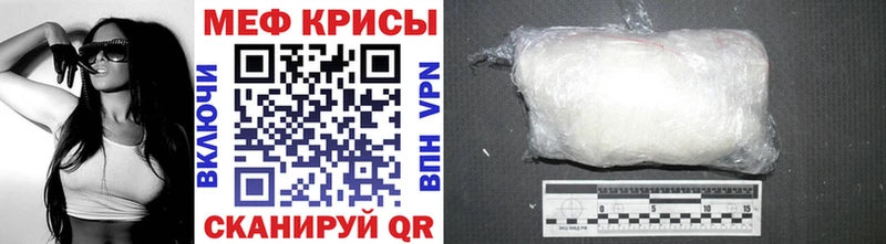 Где купить Давлеканово Амфетамин  Меф мяу мяу  ГАШИШ  Вейп ТГК  Cocaine  Alpha PVP  МАРИХУАНА 