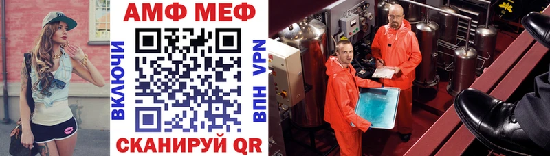 Amphetamine VHQ  Давлеканово 