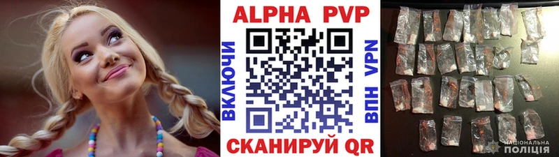 A PVP Crystall Давлеканово