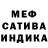 Экстази XTC Bush_ Curtis