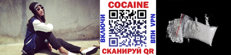 закладка  Давлеканово  COCAIN Перу 