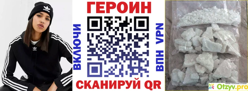 ГЕРОИН Афган  Давлеканово 