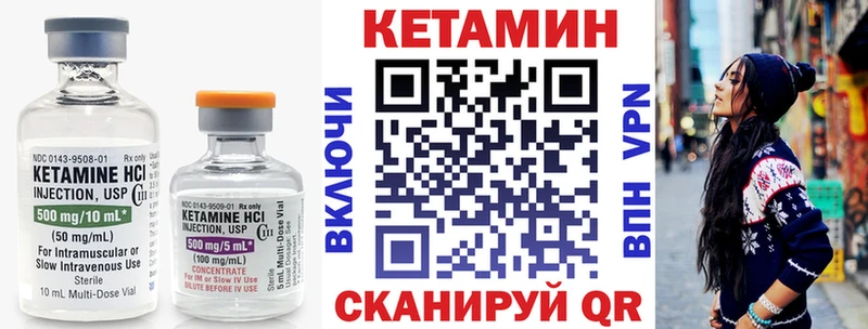 Кетамин ketamine  продажа наркотиков  Давлеканово 