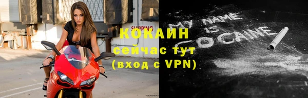 ALPHA PVP Баксан