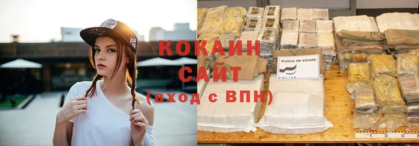 бутик Балахна