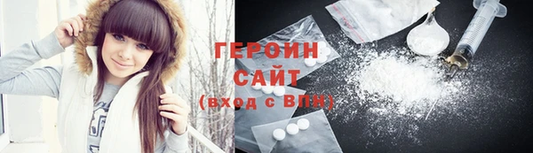 бутик Балахна