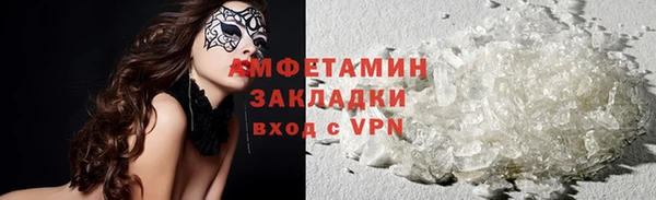 ALPHA PVP Баксан