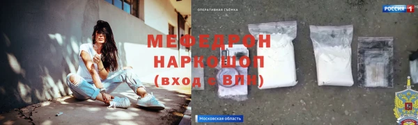 ALPHA PVP Баксан