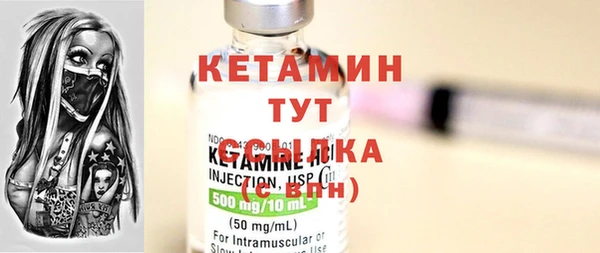 бутик Балахна
