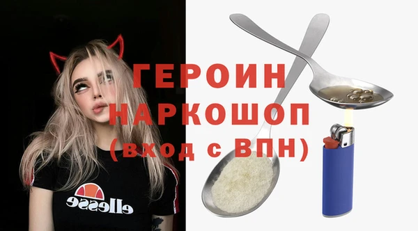 ALPHA PVP Баксан