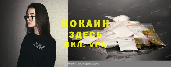 ALPHA PVP Баксан