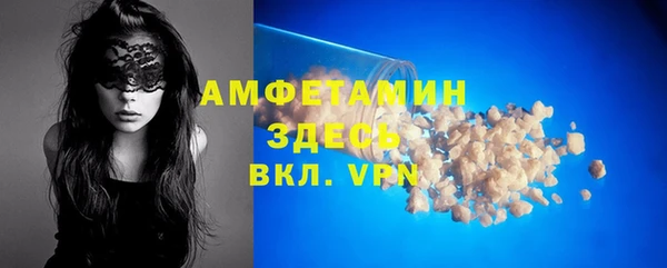 бутик Балахна