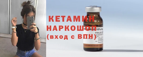 бутик Балахна