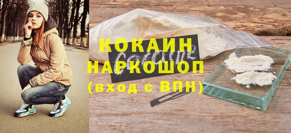 бутик Балахна