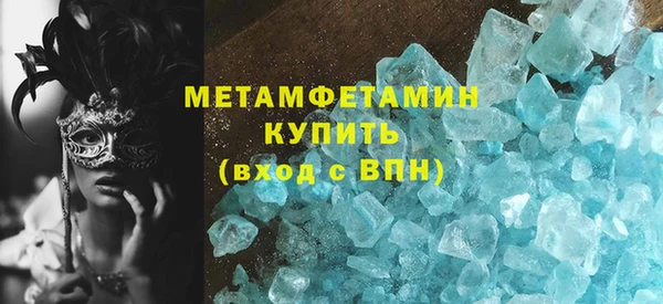 ALPHA PVP Баксан