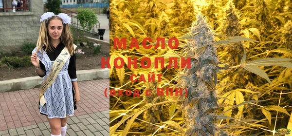бутик Балахна