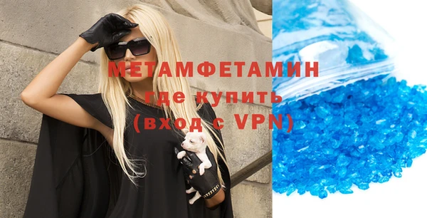 ALPHA PVP Баксан