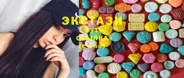 бутик Балахна