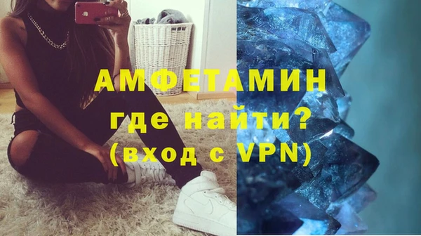 бутик Балахна