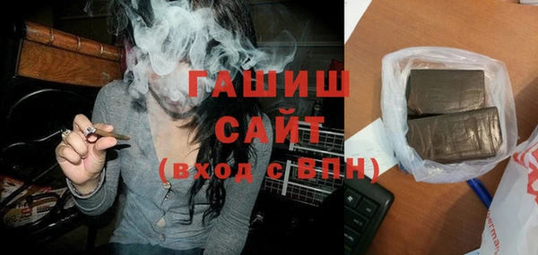 бутик Балахна