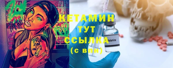 бутик Балахна