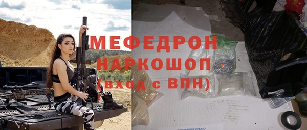 ALPHA PVP Баксан
