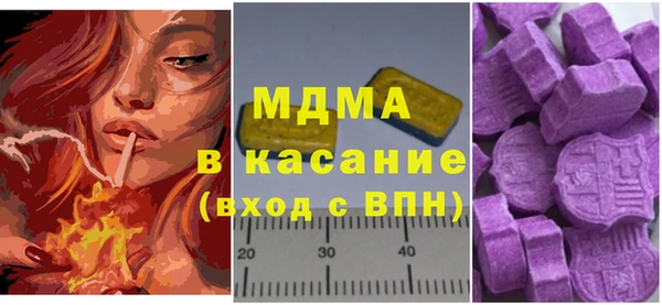 ALPHA PVP Баксан