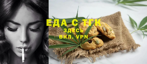 бутик Балахна
