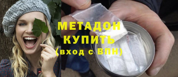 ALPHA PVP Баксан