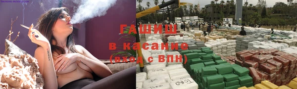 ALPHA PVP Баксан