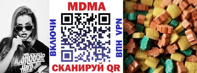 MDMA кристаллы  купить наркоту  Давлеканово 