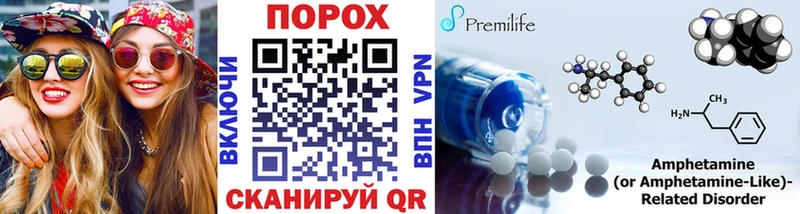 hydra   Давлеканово  МЕТАМФЕТАМИН витя 