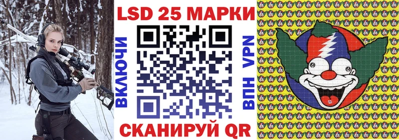 Марки NBOMe 1,5мг  MEGA ССЫЛКА  Давлеканово 