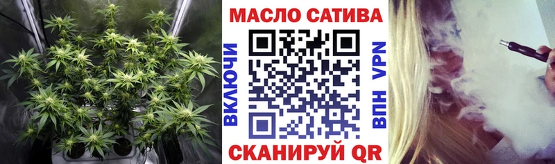 где продают   Давлеканово  ТГК концентрат 